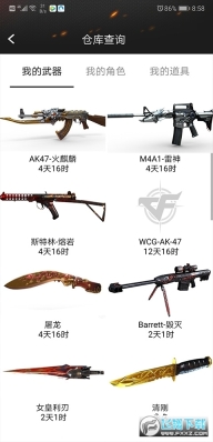 cf活动助手一键领取手机版