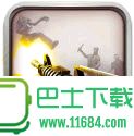僵尸前线3d钻石版