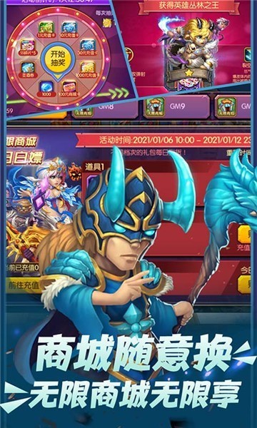 魔幻客栈GM版