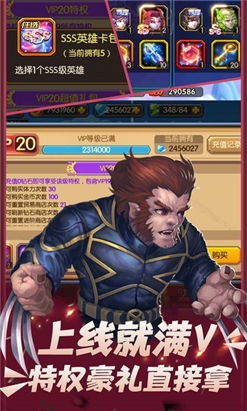 魔幻客栈GM版