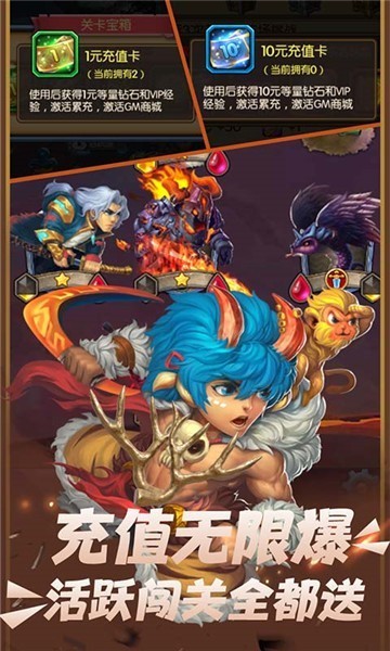 魔幻客栈GM版
