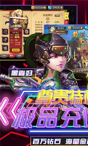 魔幻客栈GM版