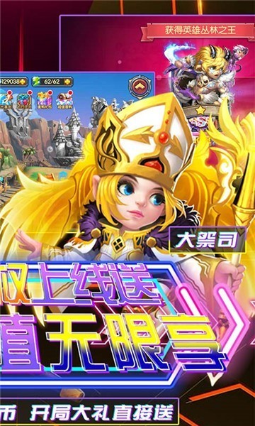 魔幻客栈GM版