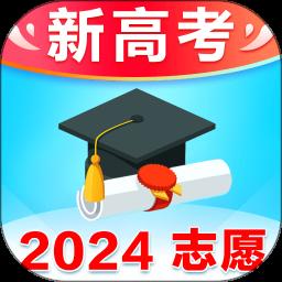 高考志愿填报专家
