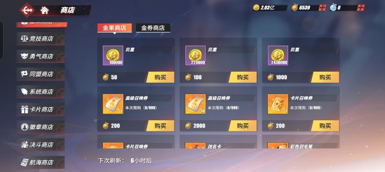 航海王热血航线vivo版图5