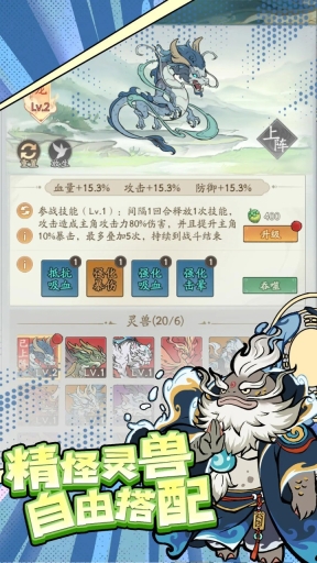 寻道大千官服