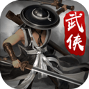 剑雨如歌2025最新版