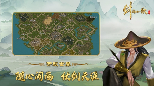 剑雨如歌