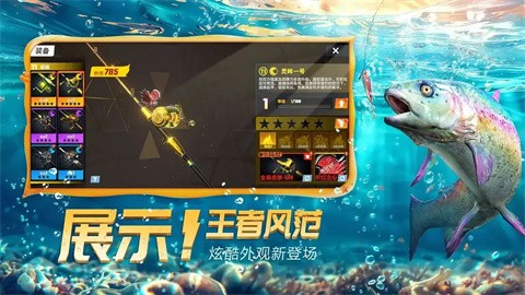 欢乐钓鱼大师2025