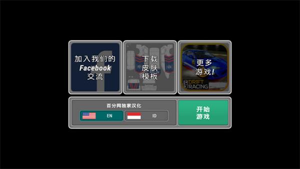 警察执勤模拟器汉化版