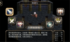 艾诺迪亚4正版