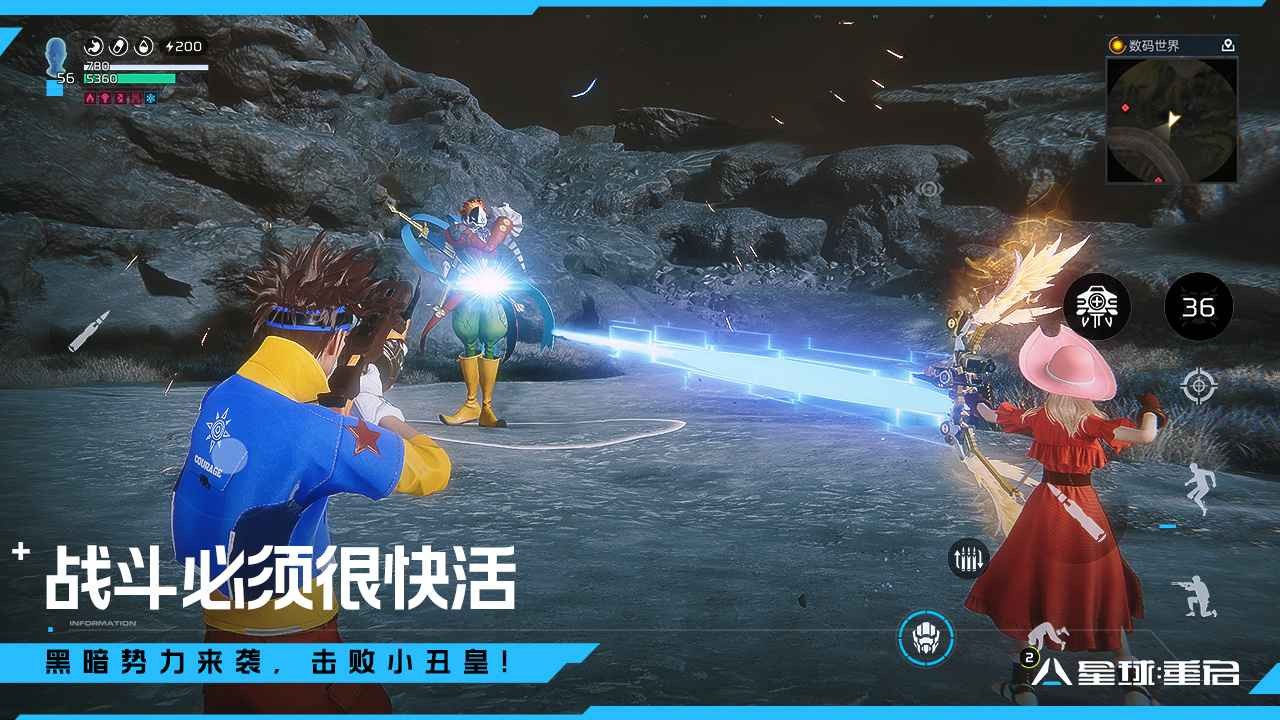 星球重启2025