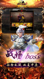 三国群英传争霸华为版