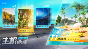 欢乐钓鱼大师正版