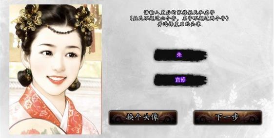 君成录胡编乱造版