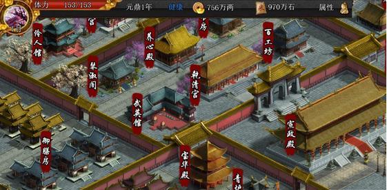 君成录胡编乱造版