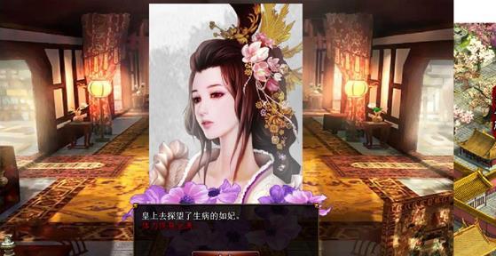 君成录胡编乱造版