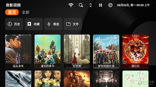 奇影视频TV电视版图3