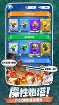 小兵别嚣张折相思版