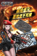 红警世界安装 v1.5.1 安卓版