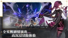 崩坏星穹铁道无限星琼版