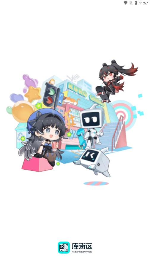 库街区官网版图2