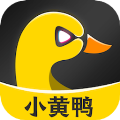 小黄鸭老旧版