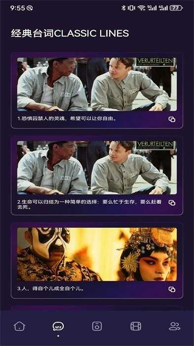 魅影视频app免费版图2