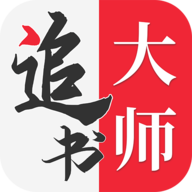 追书大师免费版 v1.92.17