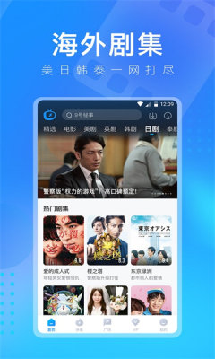 多多视频官方版图3