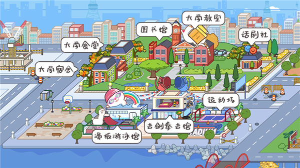 米加小镇世界最新版破解版无广告图3