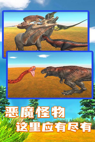 动物战争模拟器无限金币版图1