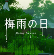 梅雨之日手游中文版