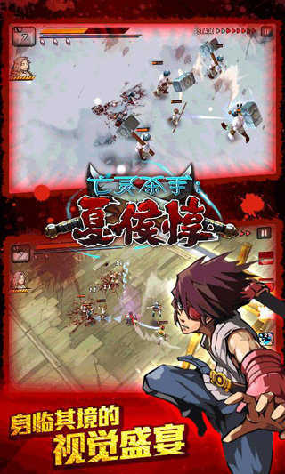 亡灵杀手无限曲玉版图3