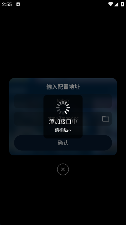 影视仓app官方版图1
