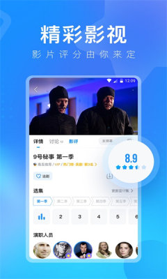 多多视频官方版图1