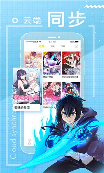 包子漫画免费漫画图3