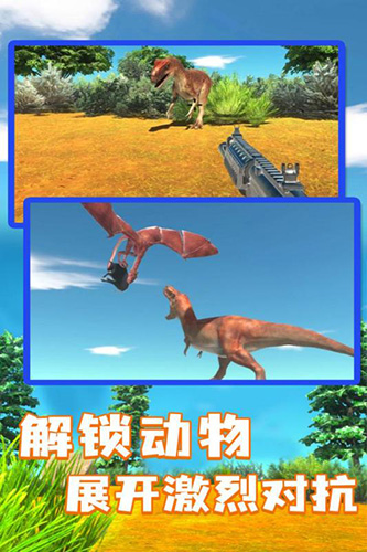 动物战争模拟器无限金币版图3