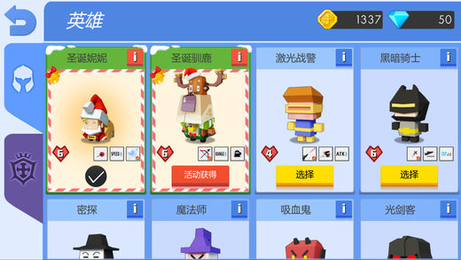 弓箭手大作战无限钻石版图1