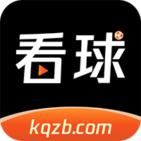 看球直播app最新版