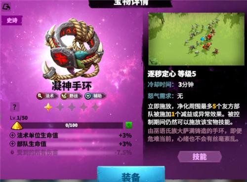 萬龍覺醒手游國際服