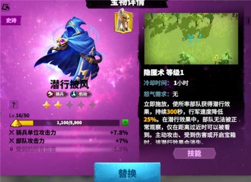 萬龍覺醒手游國際服