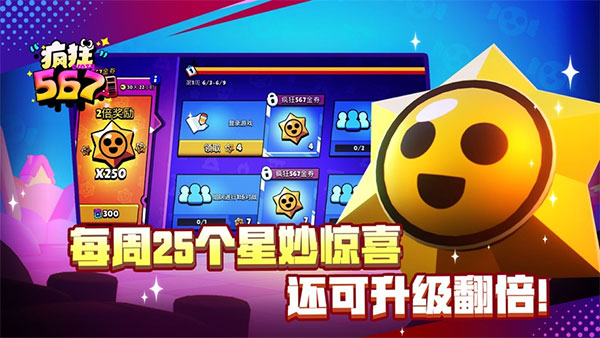 荒野亂斗魔改版