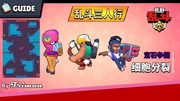 荒野亂斗魔改版紫服