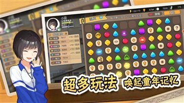中国式家长内置修改器图3