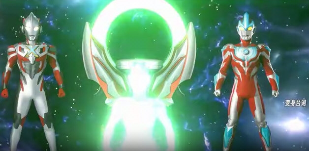 歐布奧特曼圓環模擬器