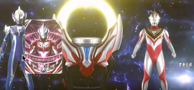 歐布奧特曼圓環模擬器