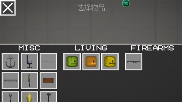 甜瓜游樂場29.5免登錄國際版