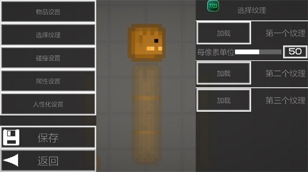 甜瓜游樂場29.5免登錄國際版