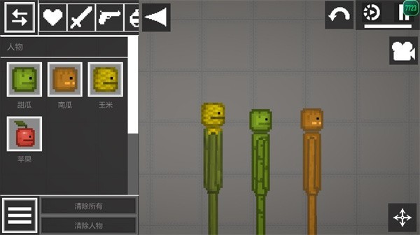 甜瓜游樂場29.5免登錄國際版